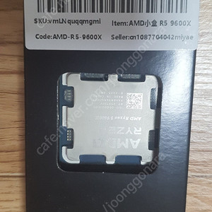 AMD 라이젠 9600X 팝니다