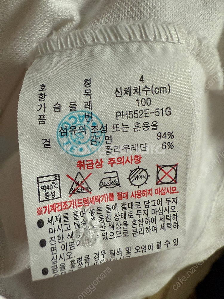 라코스테 파리폴로 카라티 3벌 일괄 판매 합니다.--2