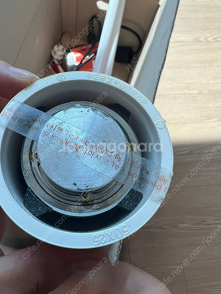 쉐이크본 층간소음 스피커 팝니다--1