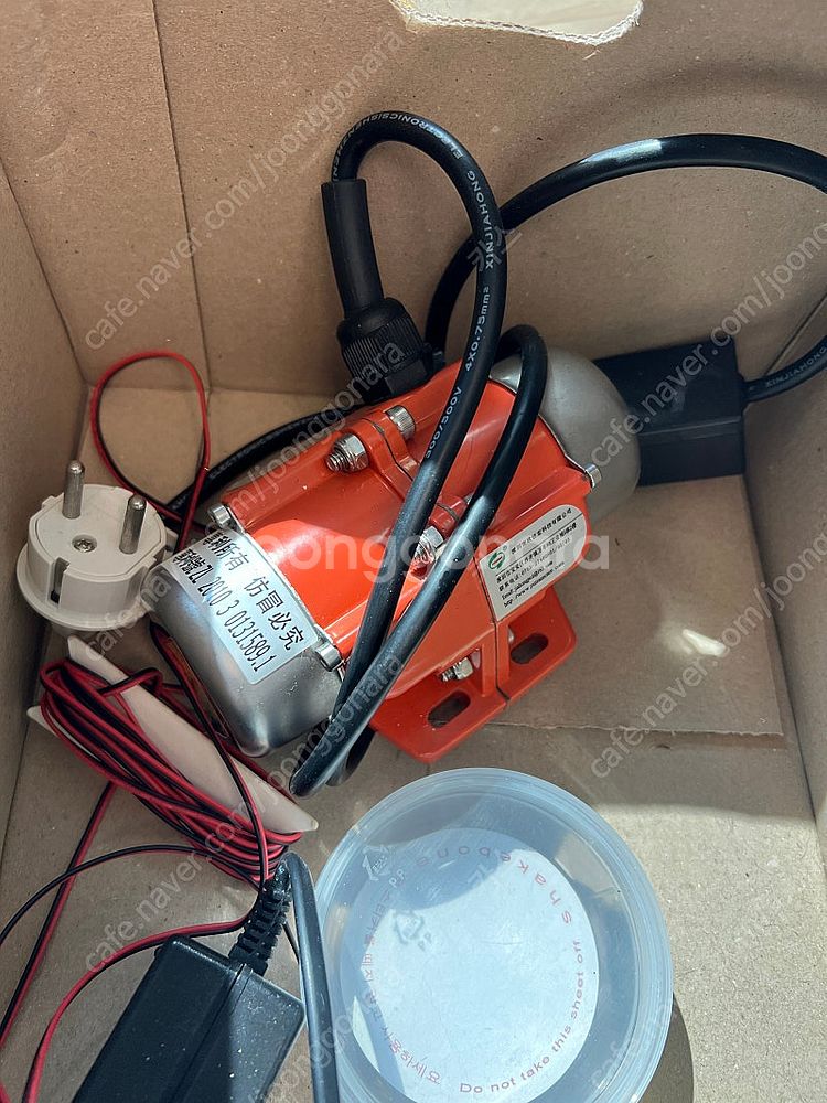 쉐이크본 층간소음 스피커 팝니다--2