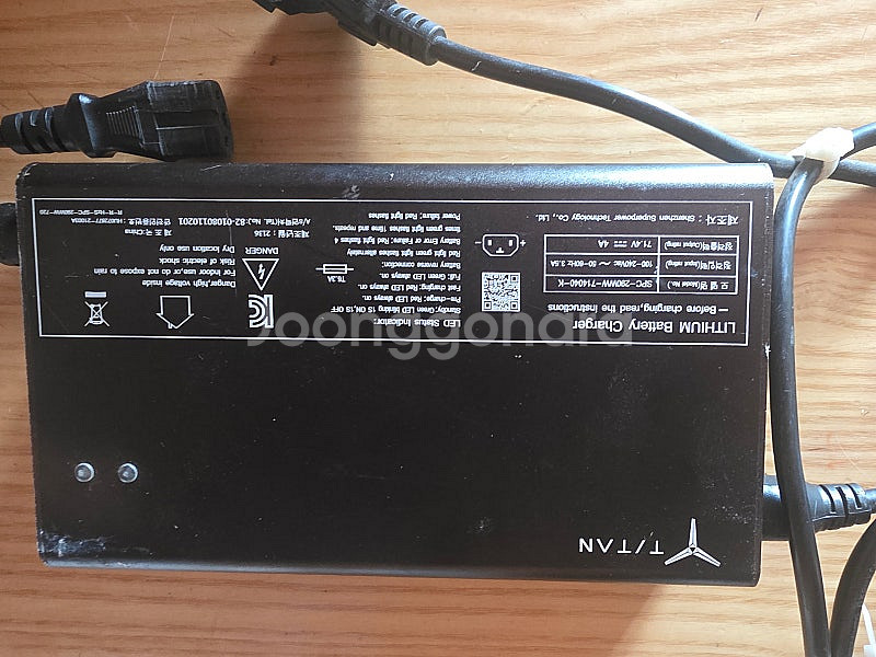 타이탄1000. 고속 충전기.--1