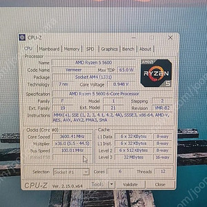 게임용 라이젠 5600 RTX2060 기가 B350GAMING