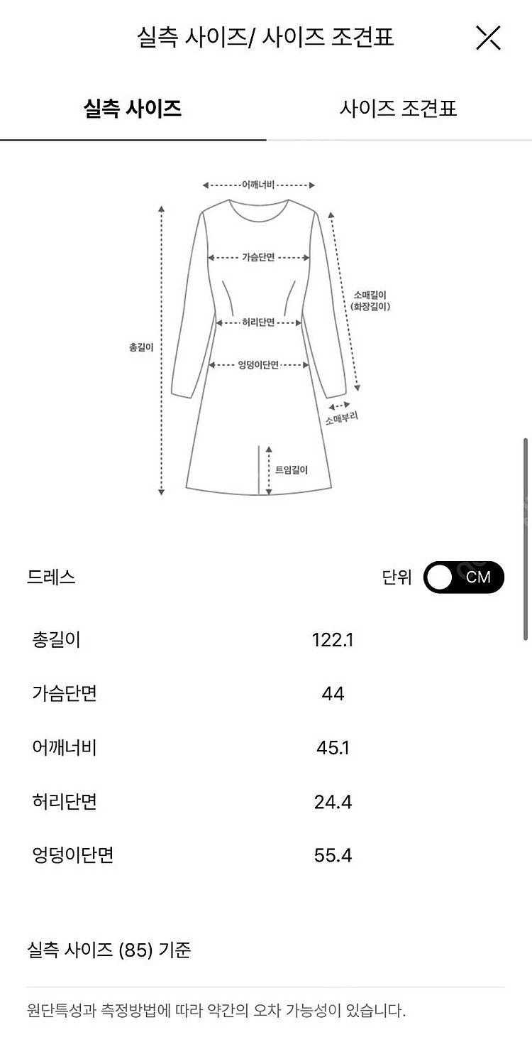 [주말20만]한섬 더캐시미어 조니칼라 슬리브리스 드레스...--4