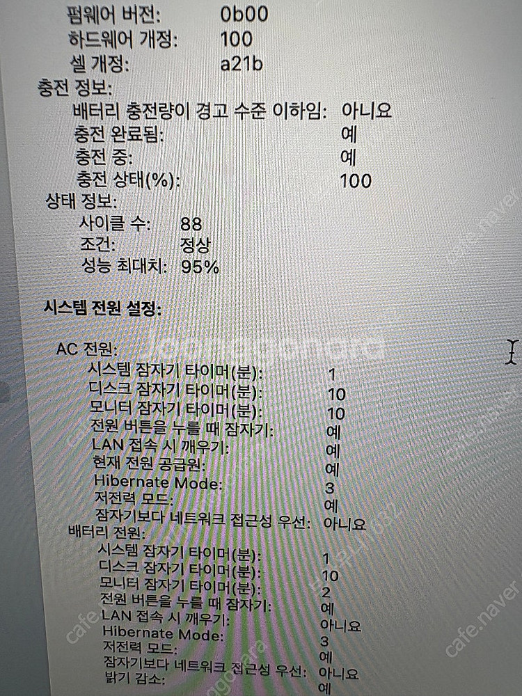 M3 맥북프로 16인치 ssd 1테라 스페이스 블랙--3