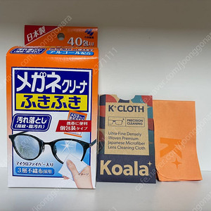 일본 고바야시 메가네 후키후키 안경 클리너 20개 일회용 안경닦이+일본 극세사 안경 렌즈 클리너(Koala 렌즈 클리닝 천) 오렌지색