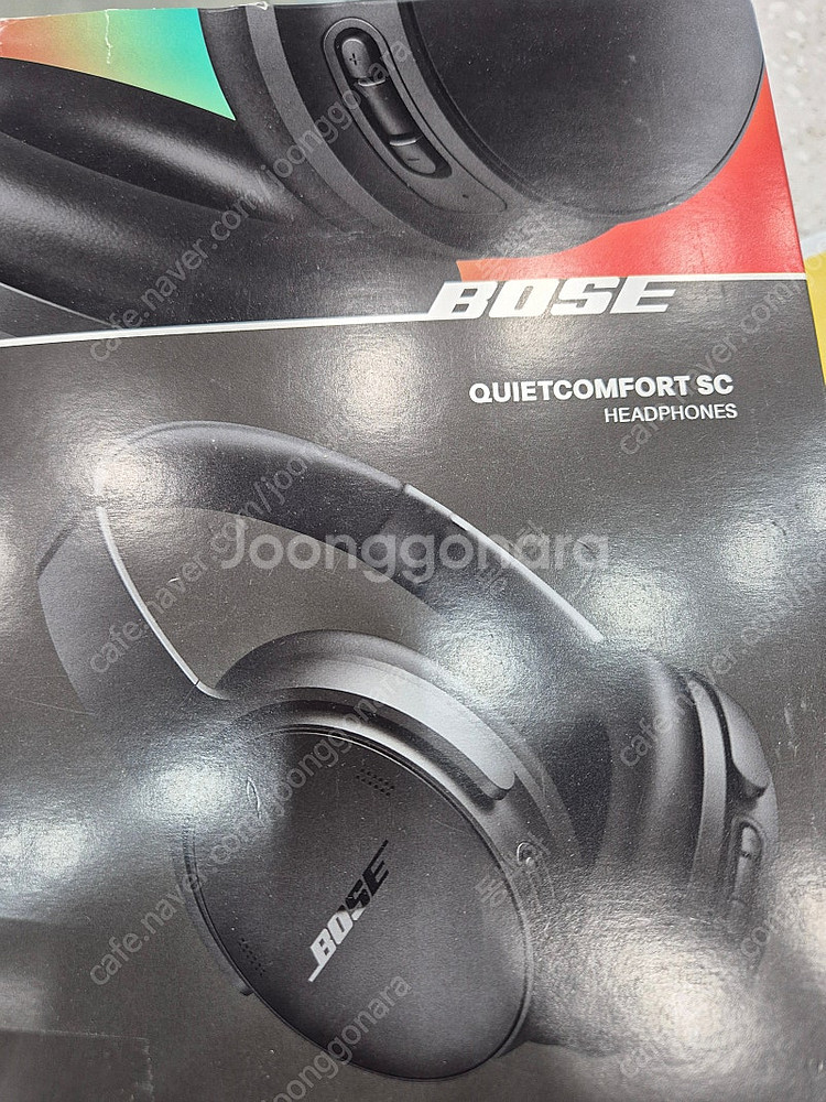 Bose QuietComfort SC 헤드폰입니다.--0