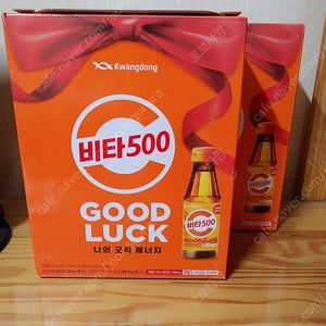 비타500 100ml 40병 16000원에 팝니다