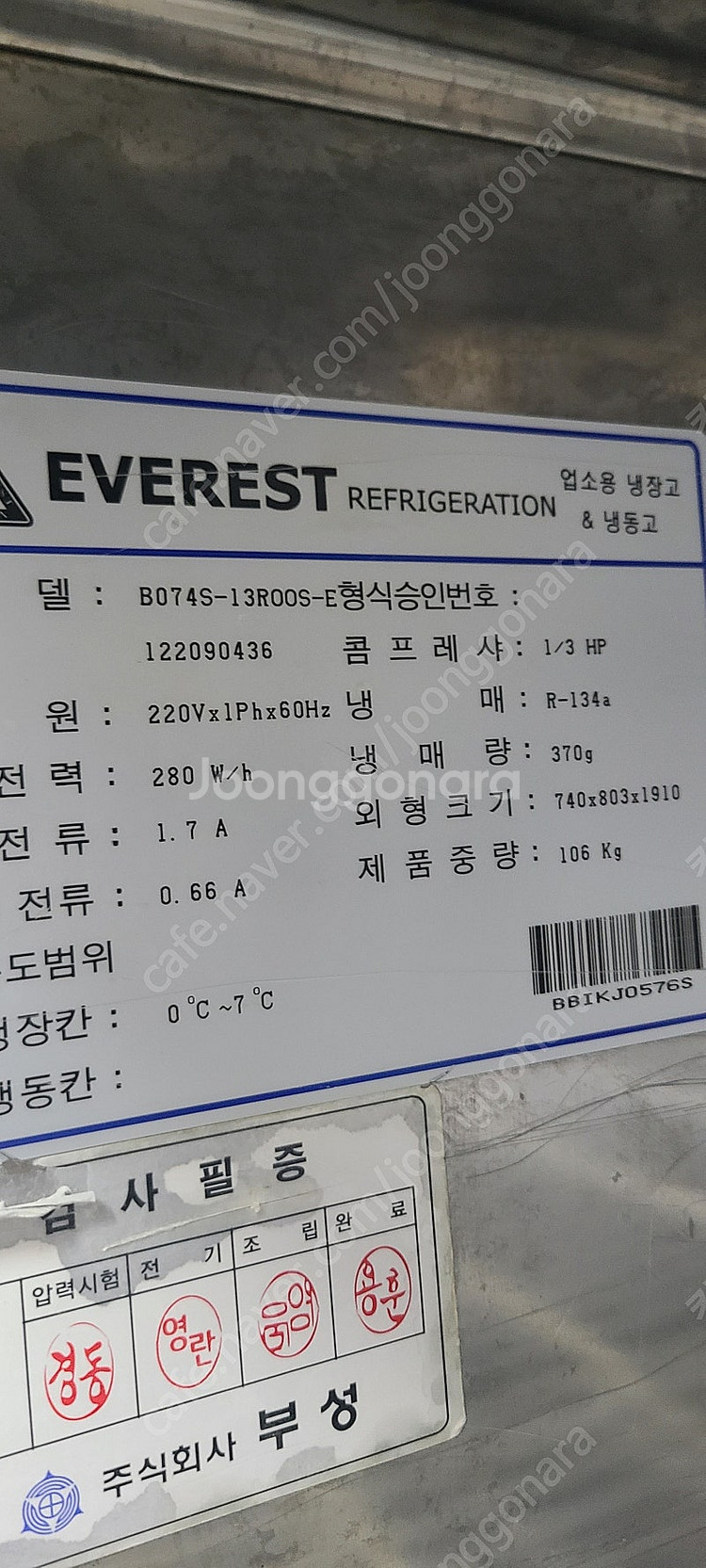 부성서랍식 냉장고 간냉식--3
