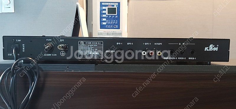 Clover KSM 3000(성림전자) 크로버 에코챔버--1