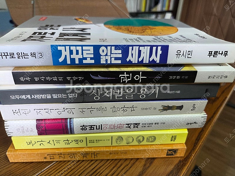 인문학서적 7권--0