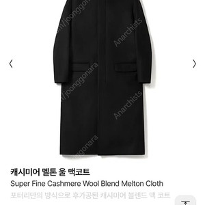 포터리 아카이브 제품들 코트 / 셔츠
