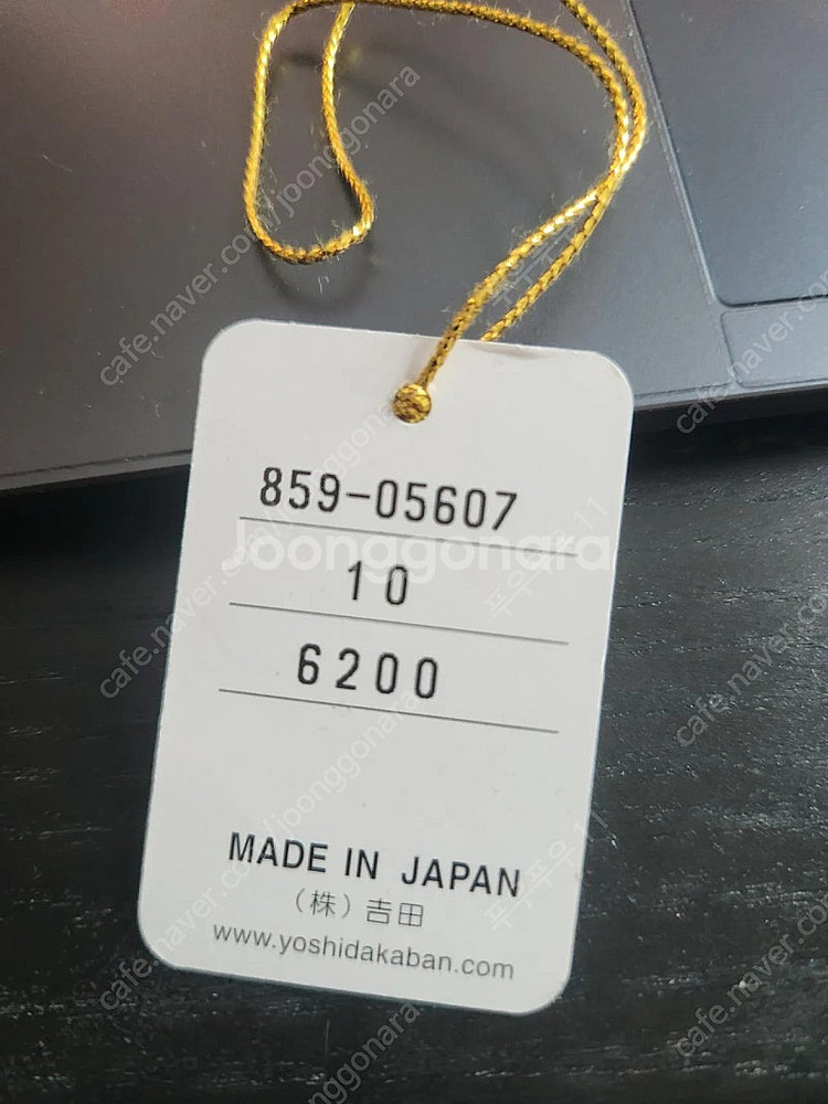 요시다포터 BOND 2way briefcase 포터가방--4