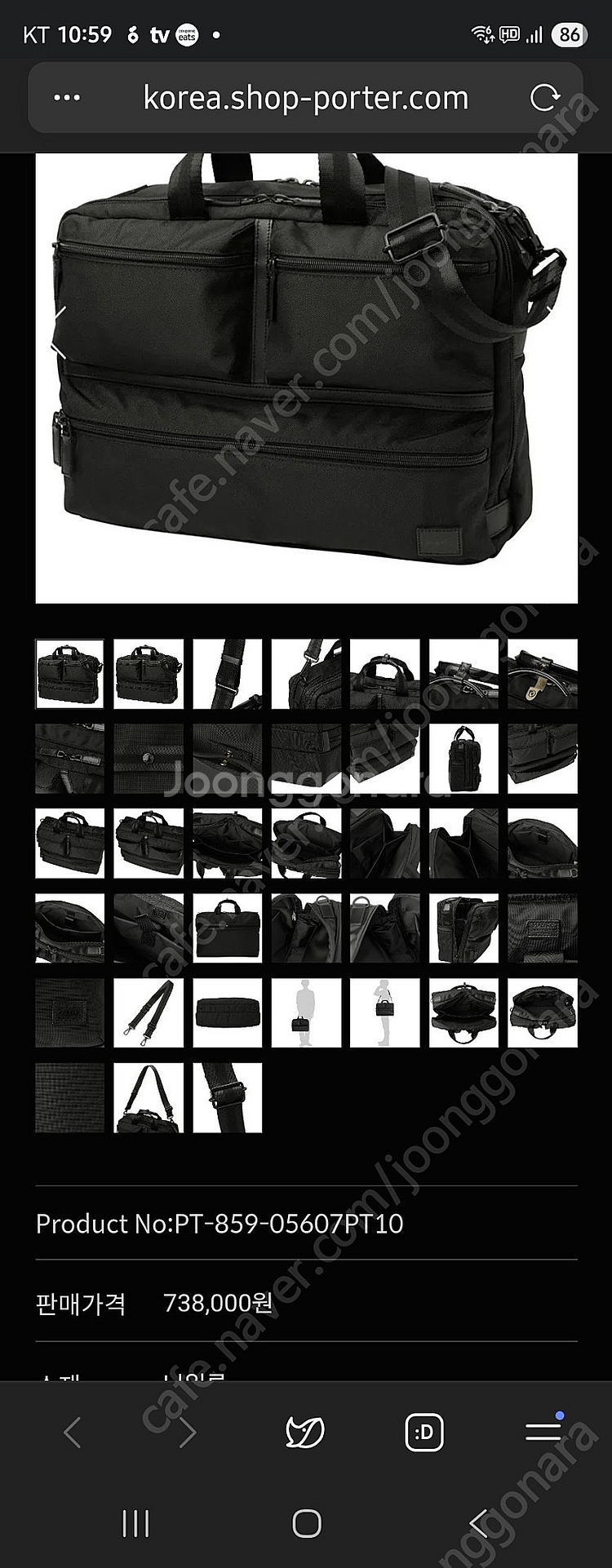 요시다포터 BOND 2way briefcase 포터가방--6