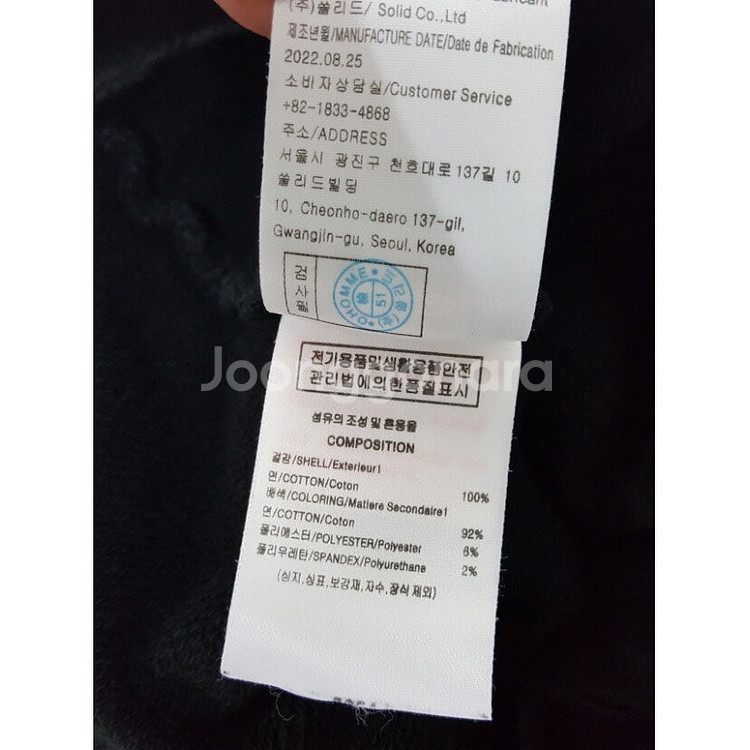 솔리드옴므 우영미 맨투맨 티셔츠 타임옴므 스웨트셔츠 시...--6