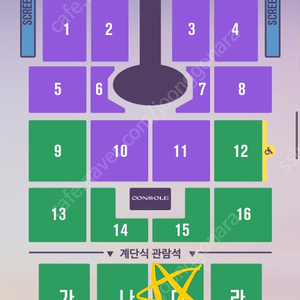 임영웅 대구 콘서트 11.8토요일 계단석 한자리