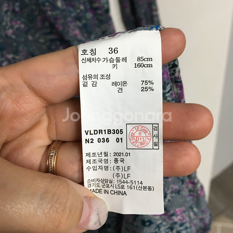 21 아떼 바네사부르노 실크 롱 원피스 36 / 랑방 ...--4