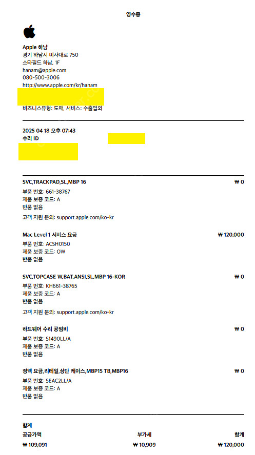 맥북 프로 16 m3 36gb 1tb + 애플케어 플러...--7