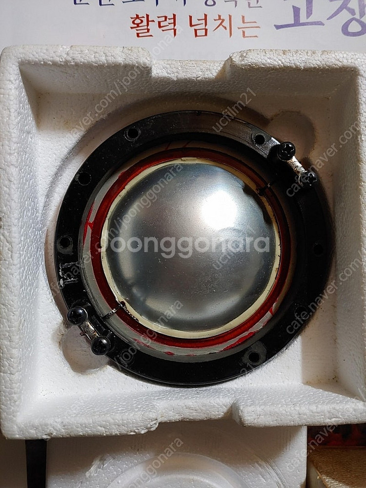 알텍 288-16G 드라이버--1