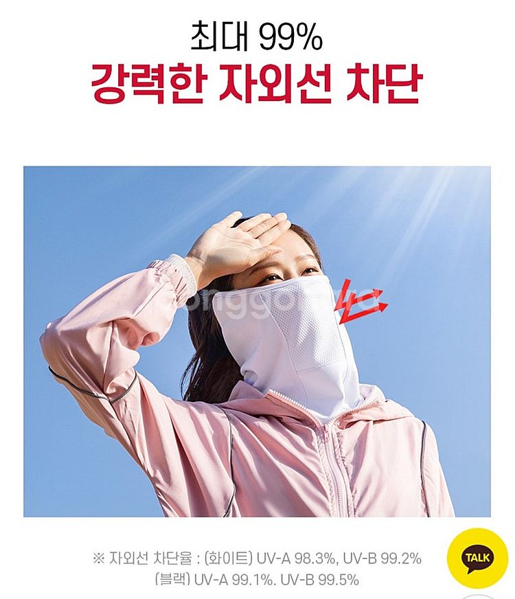 (새상품)일상공감 따스웜커버 그레이2개 운포7천원--3