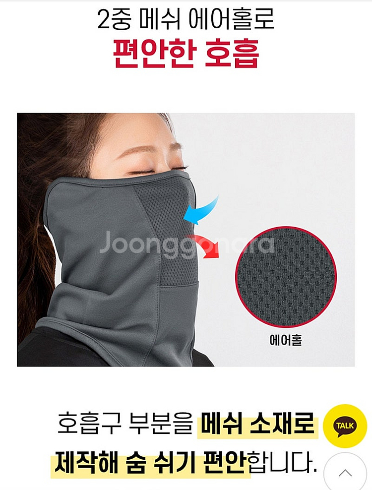 (새상품)일상공감 따스웜커버 그레이2개 운포7천원--6