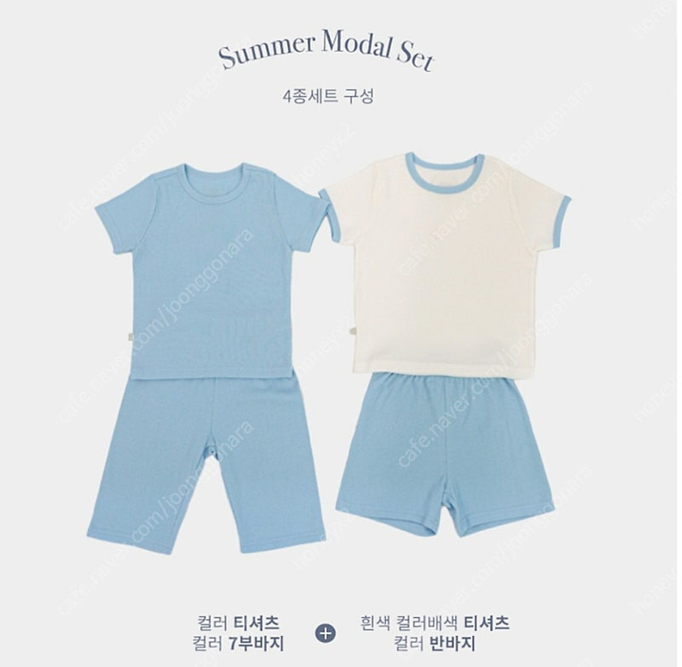 새상품) 아떼아떼 썸머모달 4종세트 2사이즈 애플그린 이미지