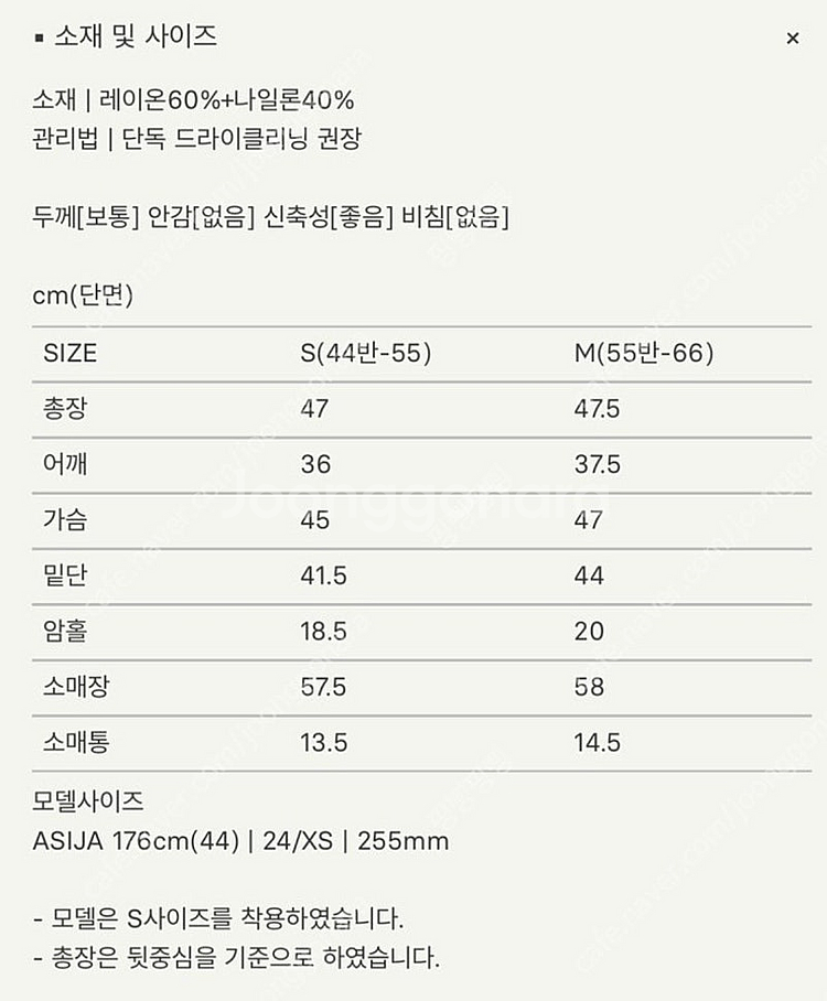 Sie 시에 클레어 블루종재킷 샌드베이지 S--1