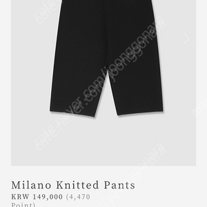 얼바닉30 니트 팬츠 바지 urbanic30 milano knitted pants