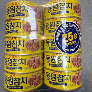 동원참치살코기 135g (10개묶음) 판매합니다.