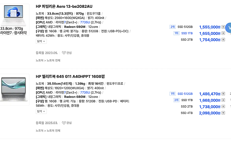 ASUS 젠북 15인치 UM3504DA-MA180W 라...--1
