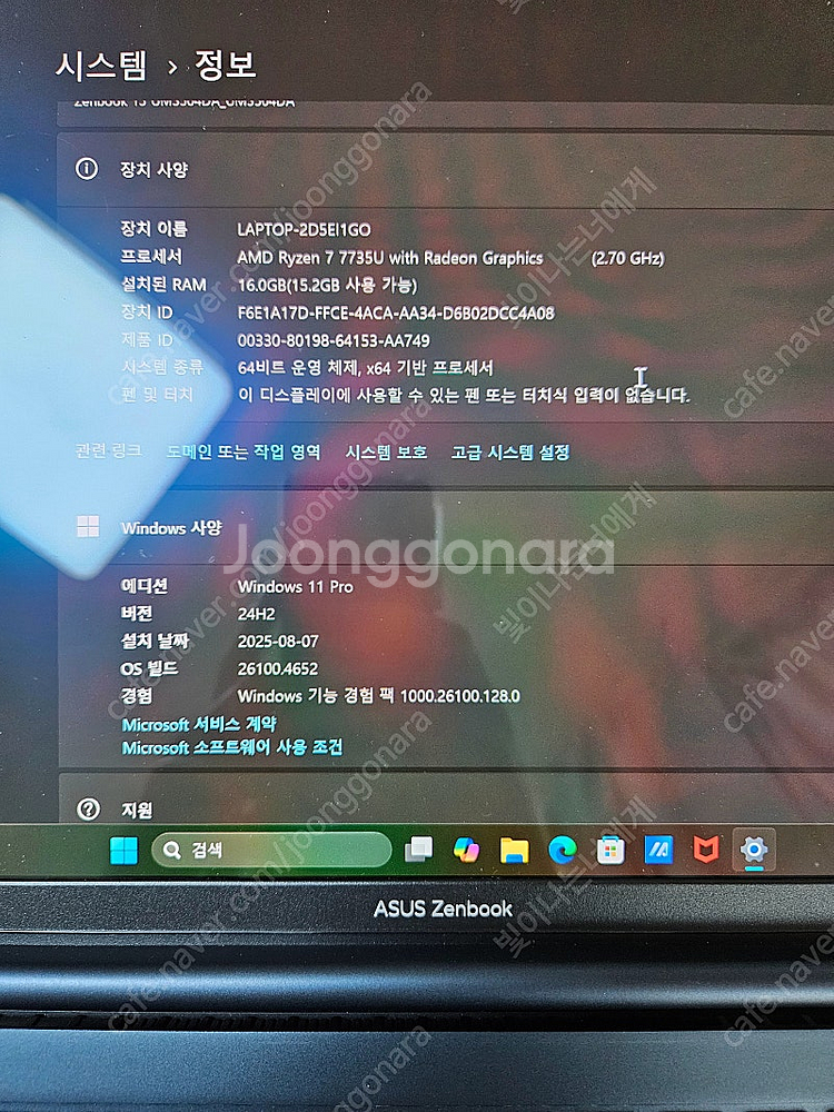 ASUS 젠북 15인치 UM3504DA-MA180W 라...--8