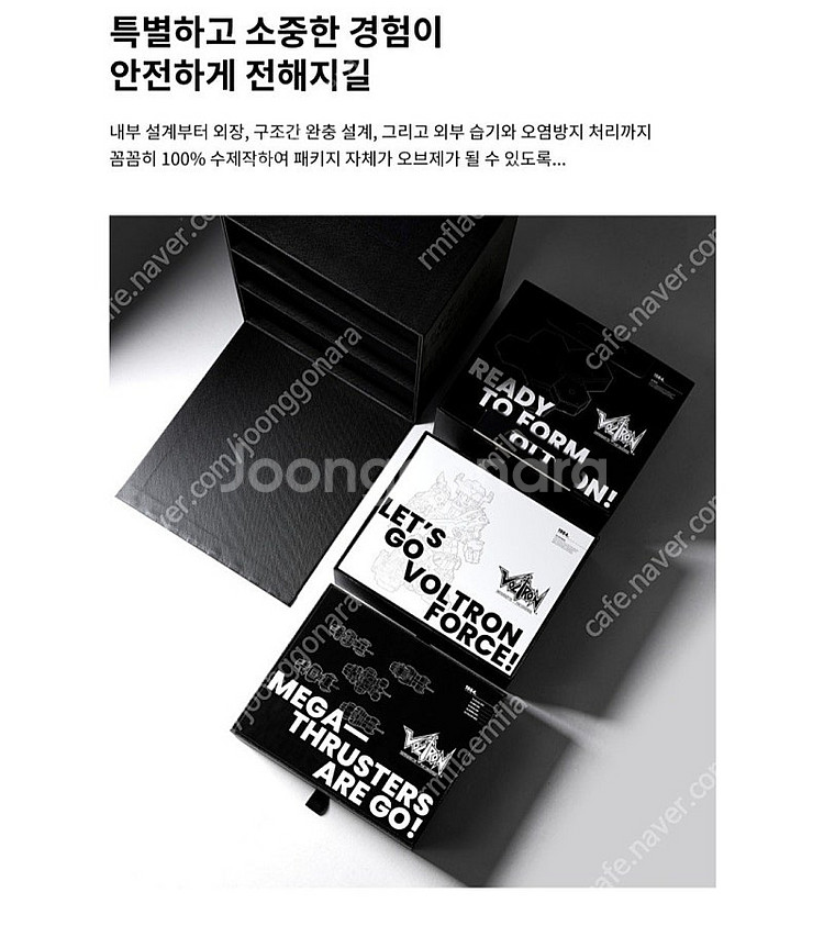 람다256 레진 볼트론--6