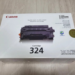 미개봉 정품 캐논 Cartridge 324 토너 팝니다