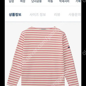 세인트제임스 t4