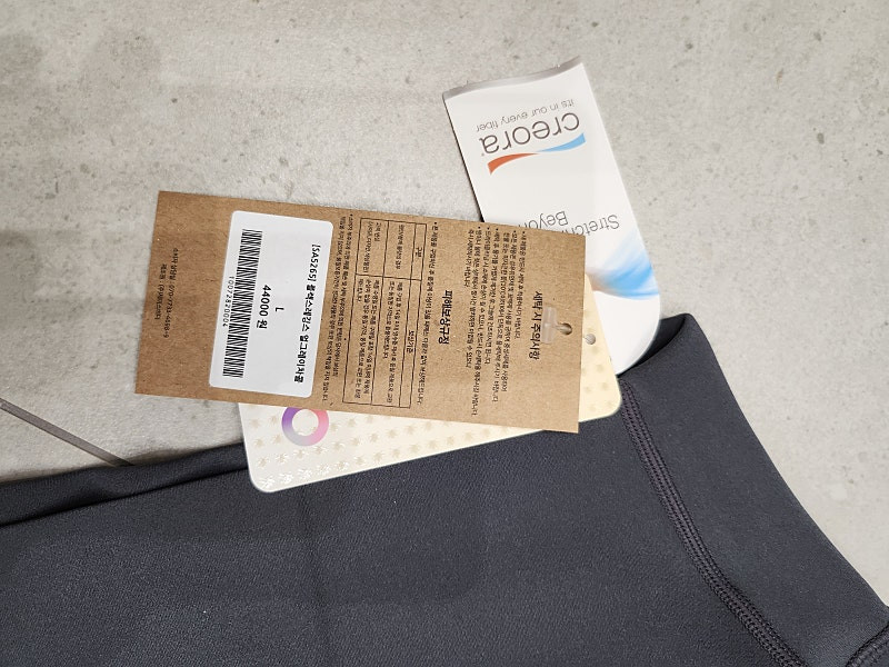 스컬피그 플렉스 레깅스 새제품--2