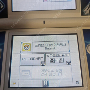 닌텐도ds 포켓몬스터 기라티나 동물의숲
