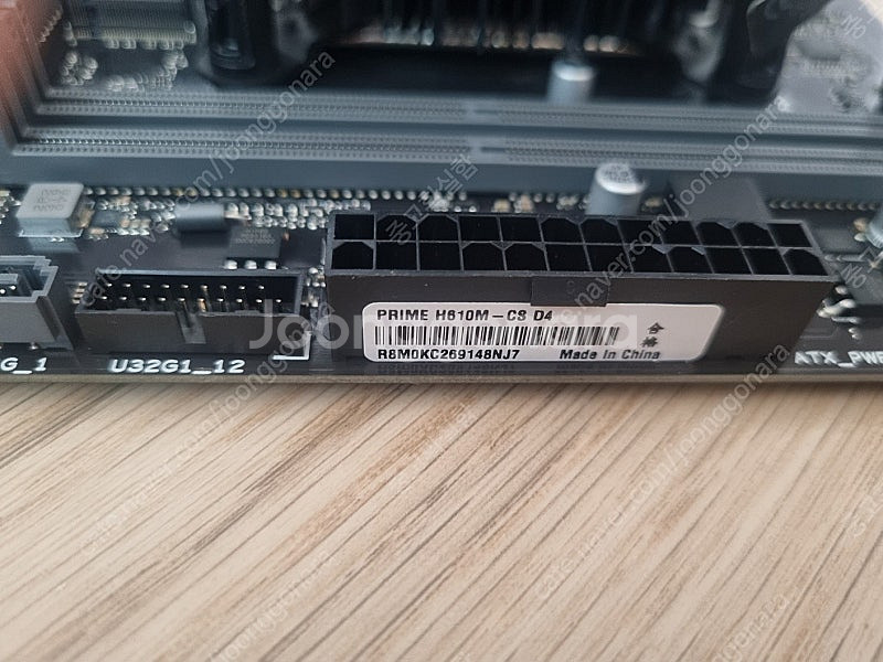 i5 12400f / H610 / nvme ssd 1t...--1