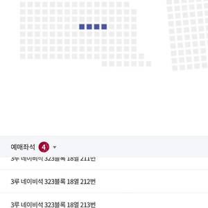 9/7(일) LG VS SSG 3루 네이비 1자리