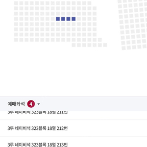 9/7(일) LG VS SSG 3루 네이비 1자리