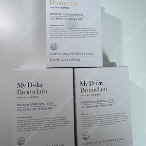 (새상품)마이디데이 브로멜라인