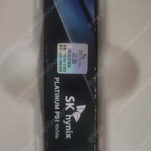(가격내림)하이닉스 1테라 P51 PCIe 5.0 NVMe M.2 SSD 팝니다
