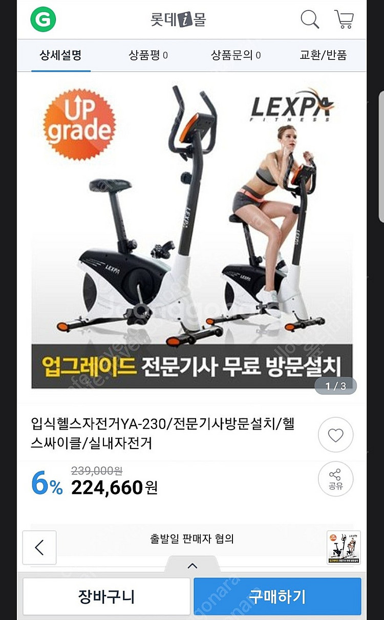 서울 ㅡ10만원 판매 오토바이 스쿠터 바이크 주차용 전...--3