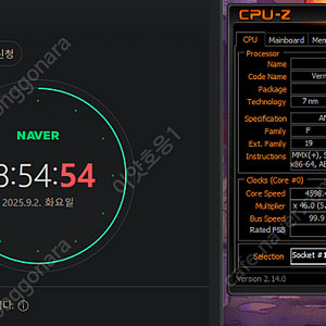 5600x b550 tuf plus wifi ddr4 cl14 3200 16기가 시피유 보드 램 세트로 판매합니다