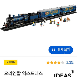 레고 21344, 76023, 21318, 21333, 40784, 40786,40499, 40703, 10214 소박스 팝니다