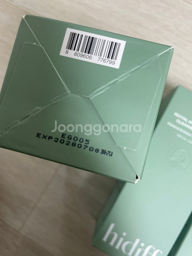 히디프 클렌징폼--2