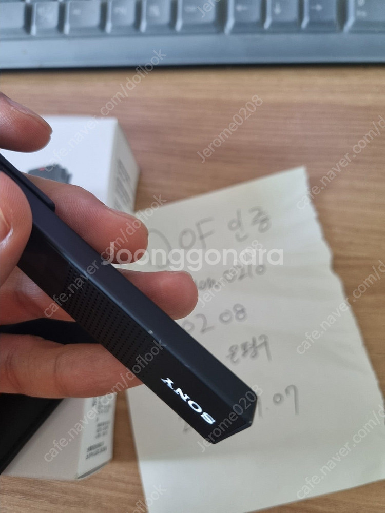 소니 tx-660 팔아요--5