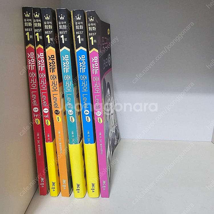 맛있는 중국어 레벨 1~5 미사용 새책 ㅡ택포3만--0