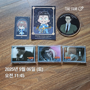 명탐정 코난 척안의 잔상 애니메이트 카페 굿즈