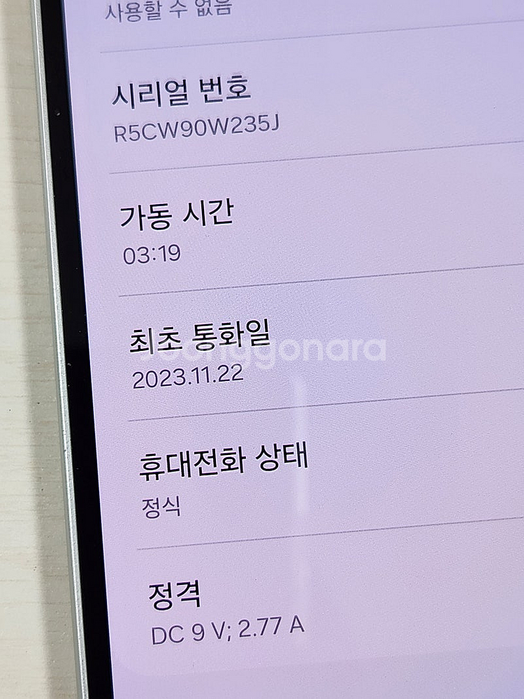 갤럭시퀀텀4 화이트 128용량 무잔상 깨끗한 단말기 서...--3
