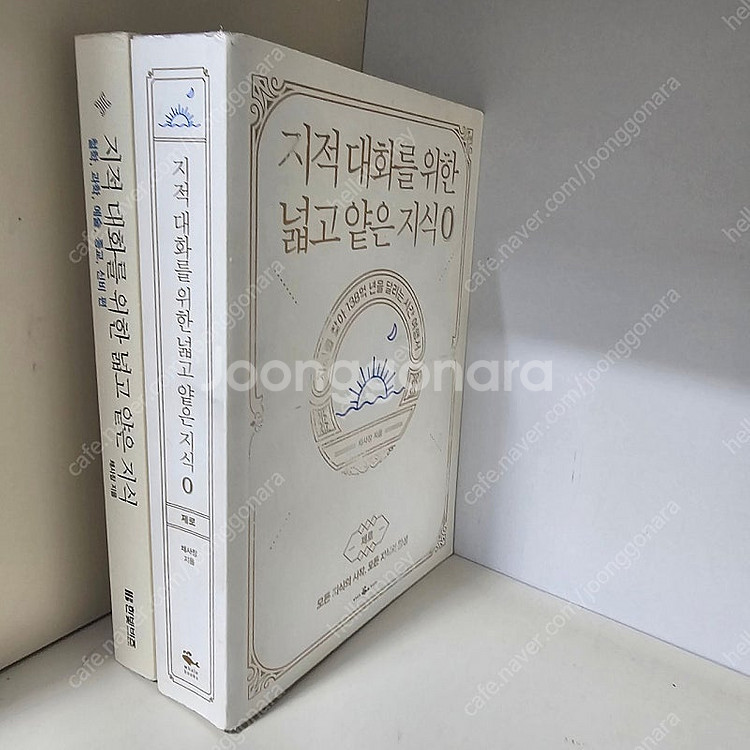 지대넓얕 0,1 ㅡ택포2만--2