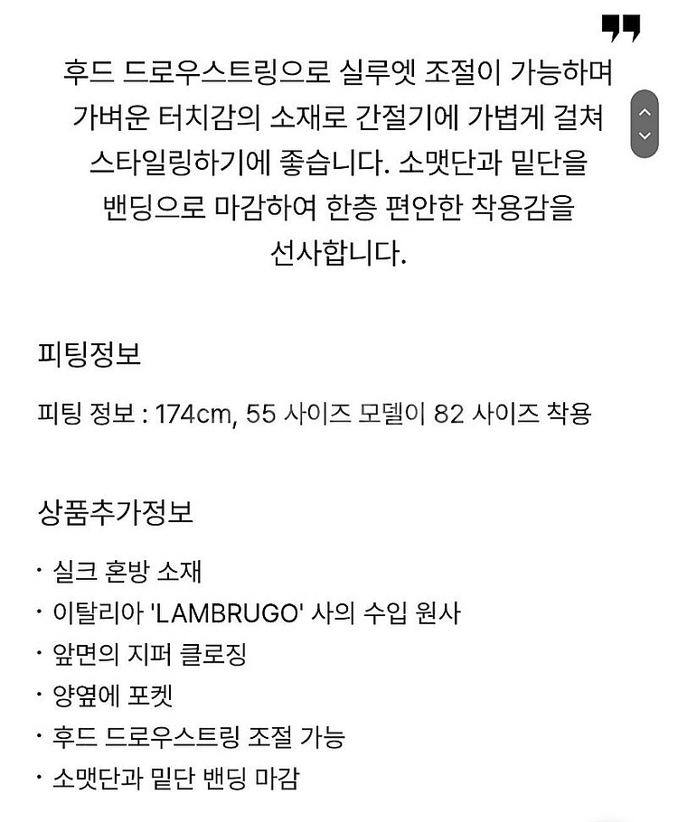 한섬 더캐시미어 드로우스트링 후드 점퍼 CM2C3WOT191W--2